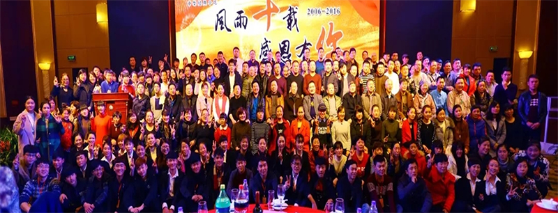 龙8头号玩家走过第 一 个十年