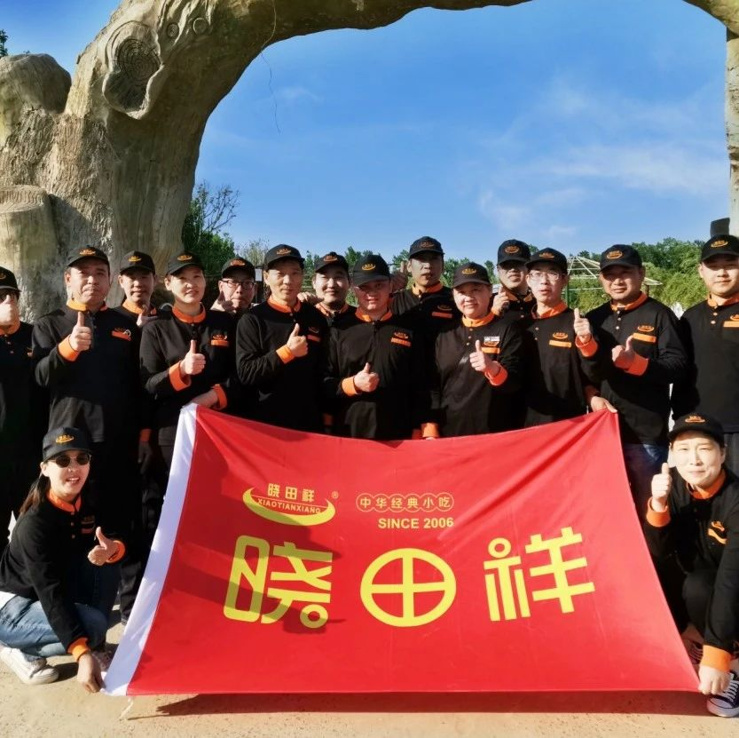 凝心聚力赢未来 ——龙8头号玩家复工团建首训落幕