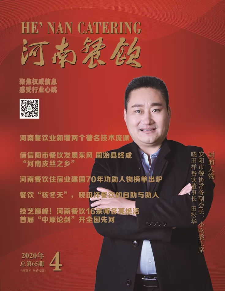 这家拥有400多个店面的连锁快餐是怎样反抗疫情的？？？？？