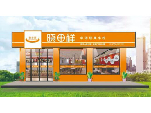 龙8头号玩家——中华经典小吃入驻ZFE2021郑州连锁加盟展会 