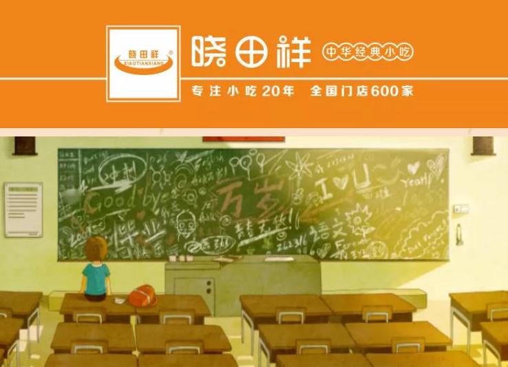 心所致 梦必达——龙8头号玩家助 考记