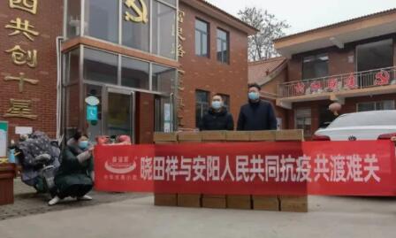 “疫”无反顾只为平安无“恙” |龙8头号玩家用爱守护家园