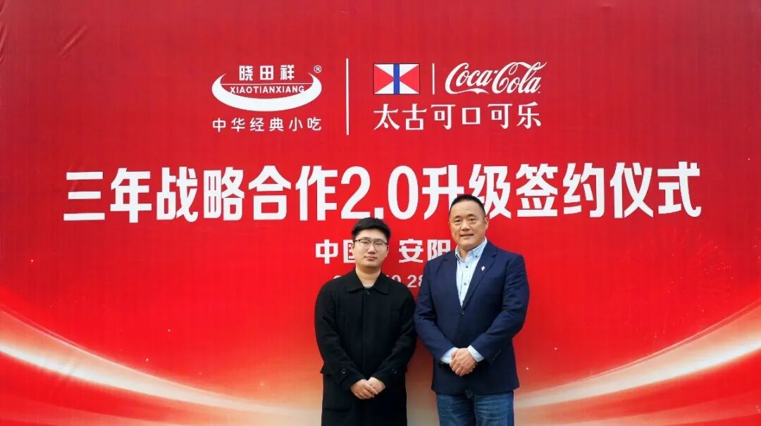 龙8头号玩家&适口可乐 强强联合！