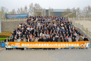 龙8头号玩家2024年度盛典